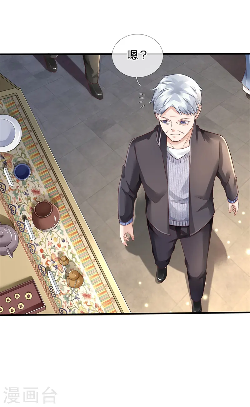 第131话 故意碰瓷，天价花瓶9