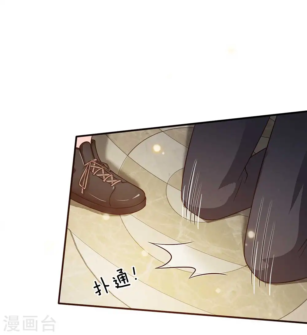 第43话 李小凡啊，你别过来！1