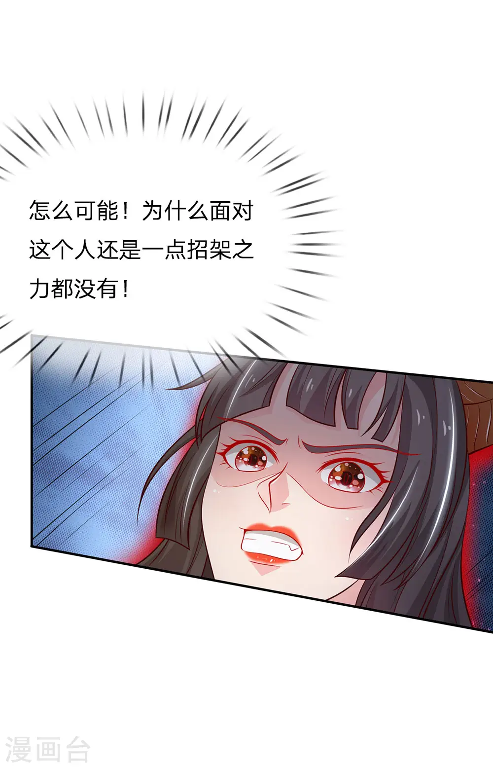 第64话 万古僵尸，以一敌二15