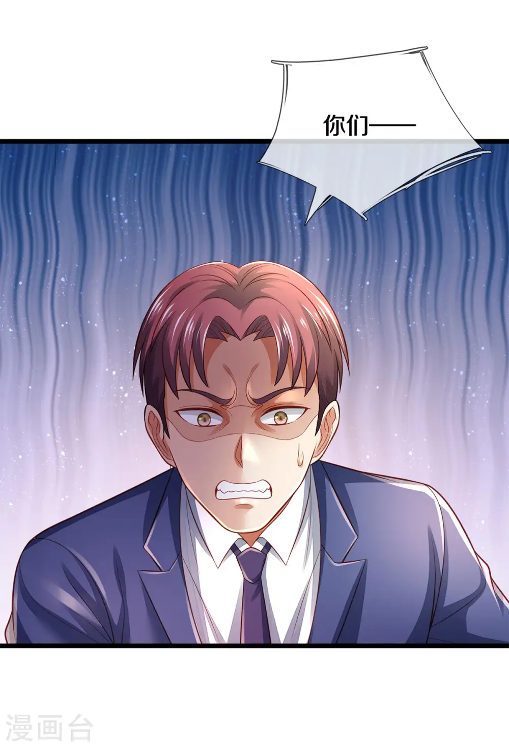 第314话 什么怪兽？动我试试！6