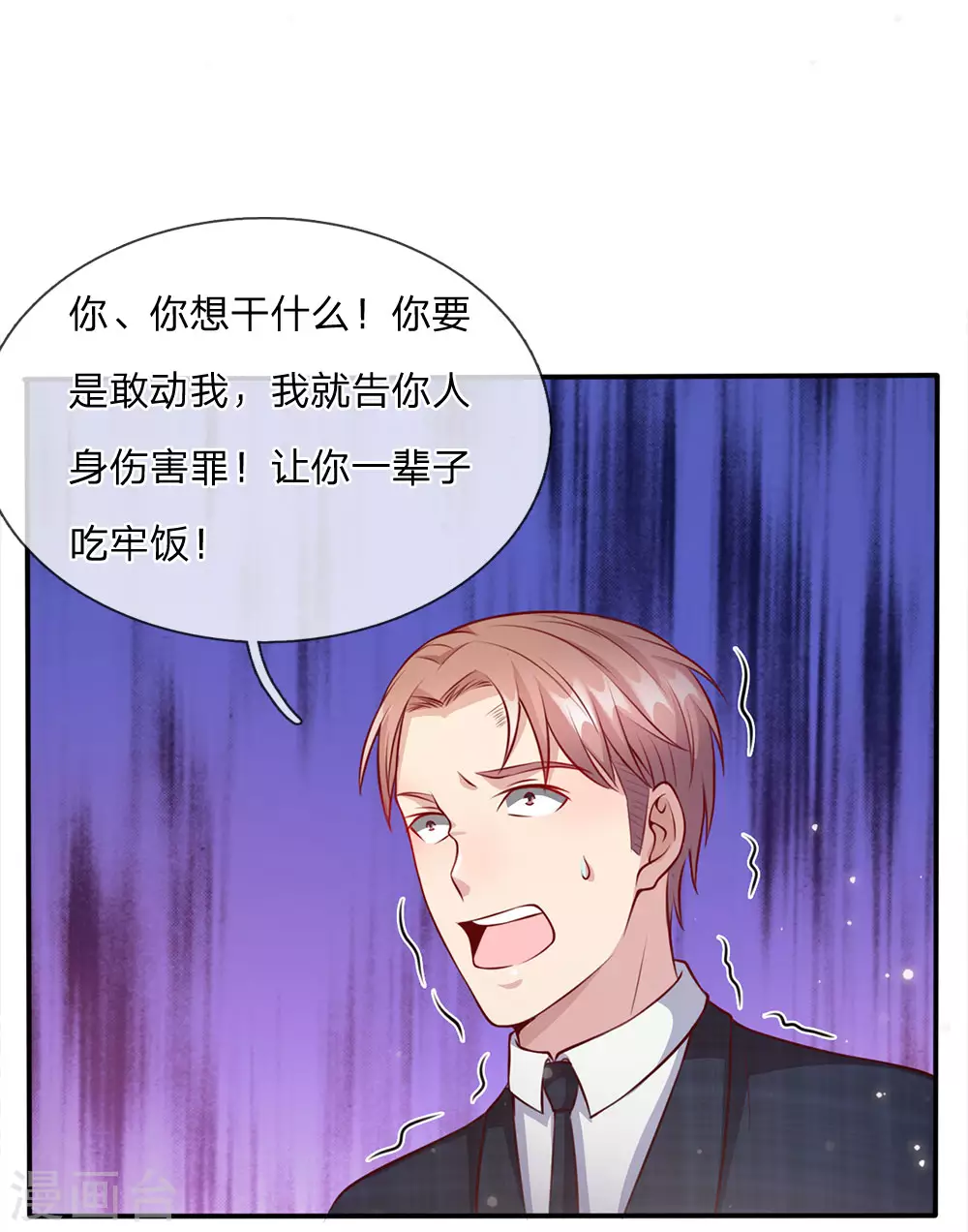 第16话 卧虎藏龙，比比皆是23
