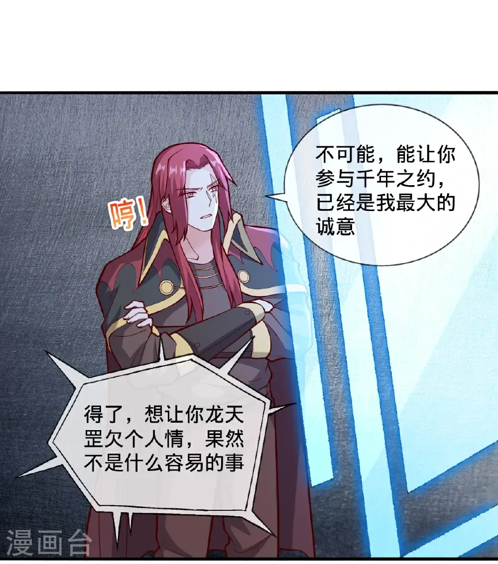 第693话18