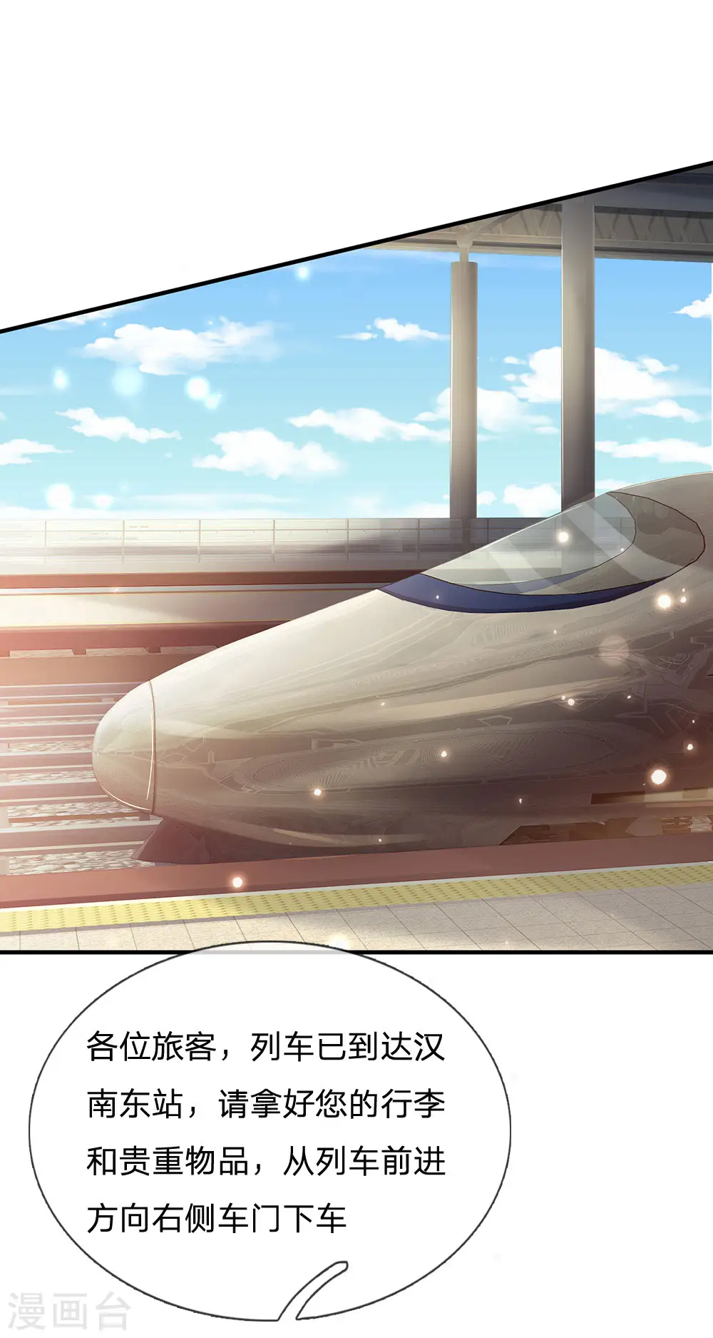 第237话 表姐安排，救星登场9