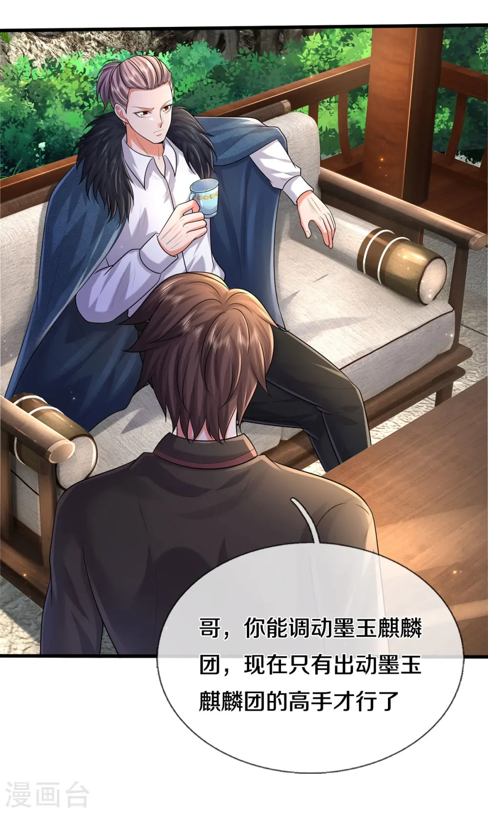 第523话 昔日天狼，重归救主6