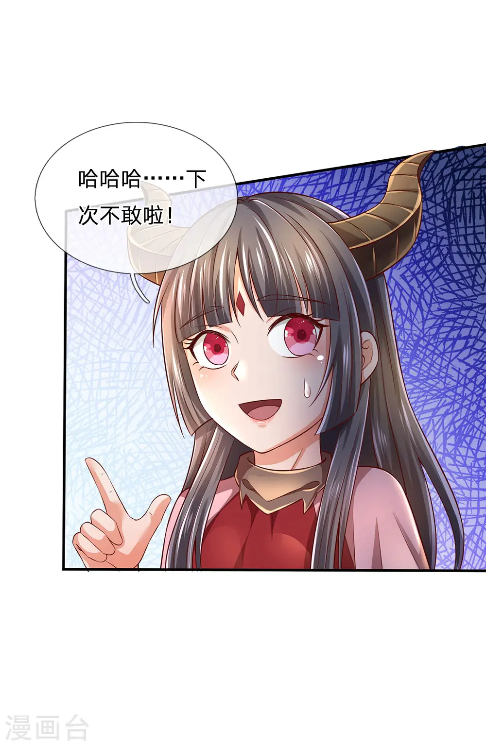 第228话 神清气爽，慕容难处6