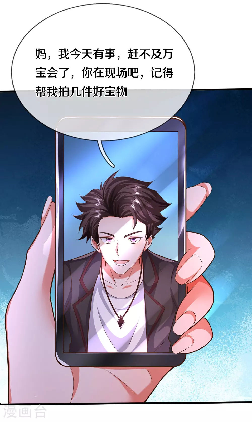 第560话 圆满结束，只取一剑8