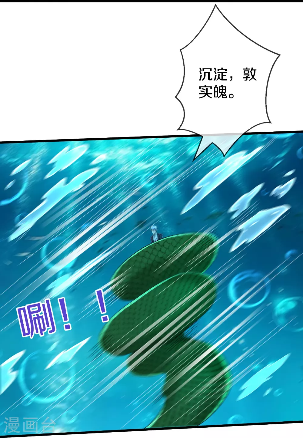 第616话 阵法铸魂，长发小凡11