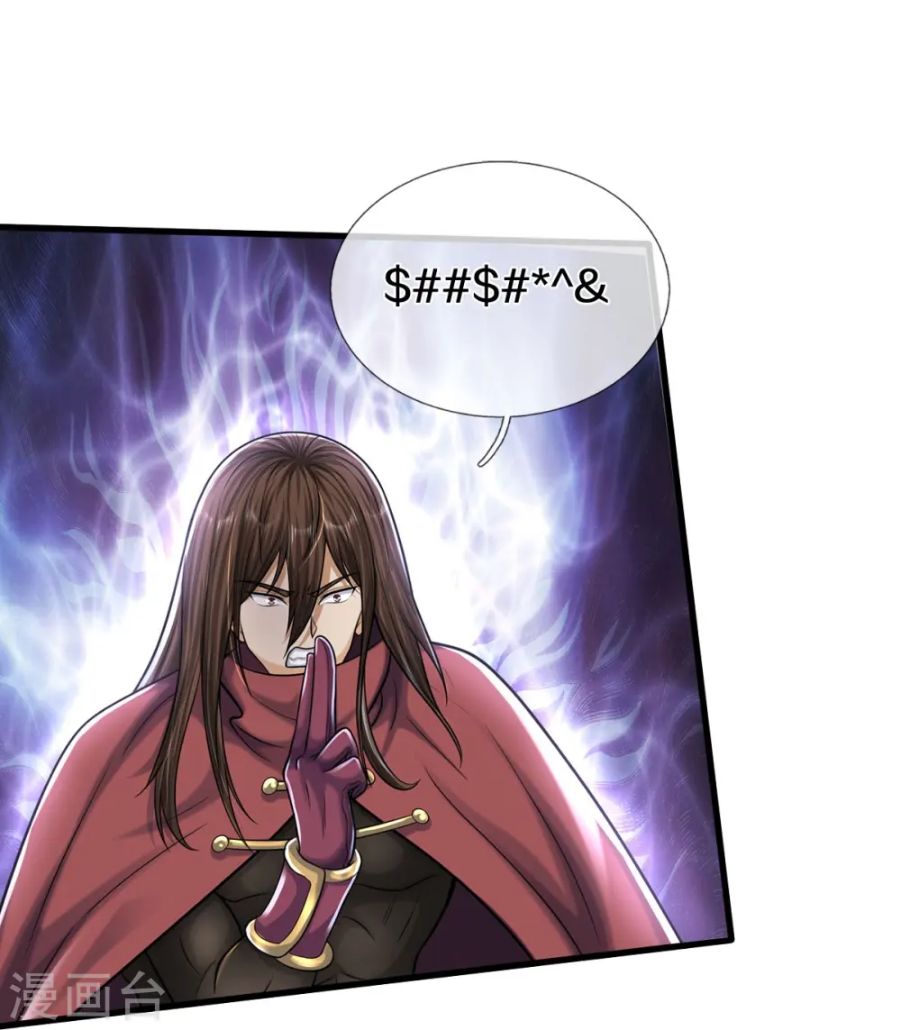 第511话 掩护逃走，九日伤痕18