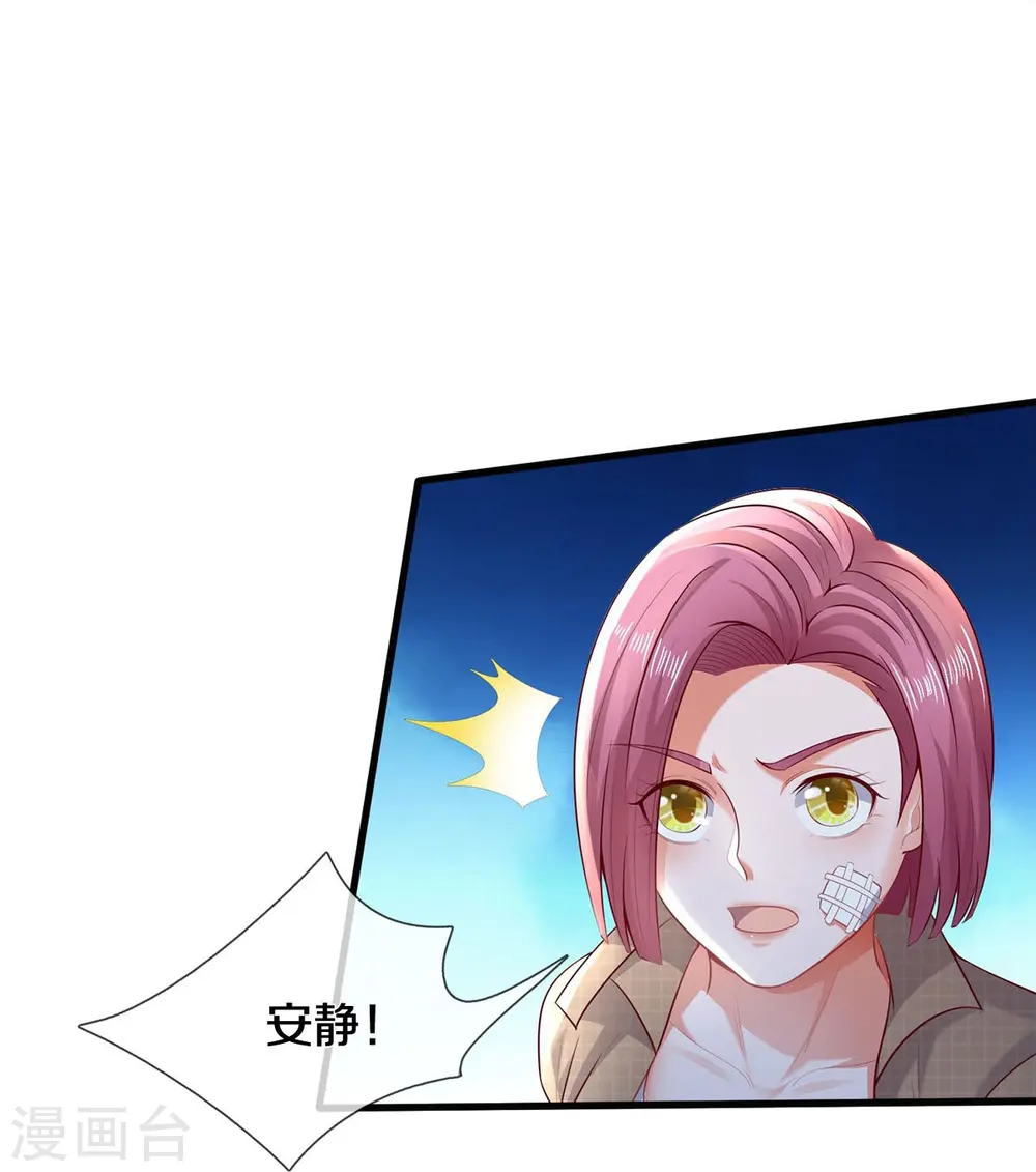 第400话 诡异大阵，雕像现身21