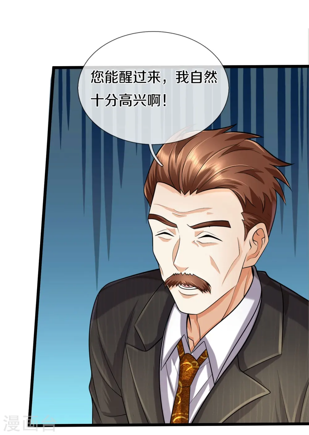 第529话 家主已定，逃之夭夭10