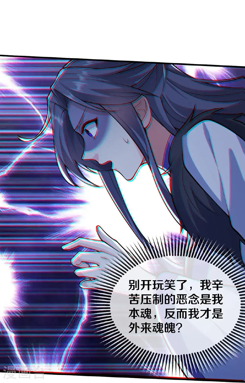 第672话12