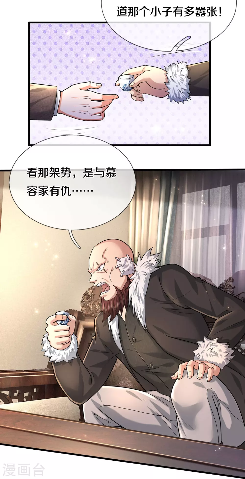 第476话 追问下落，死到临头13