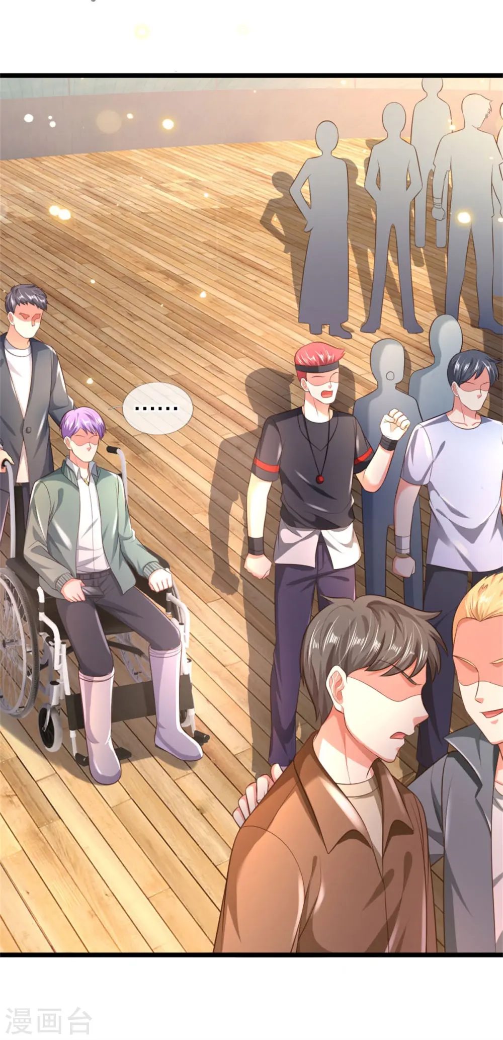 第306话 陈大师到，先生恕罪7