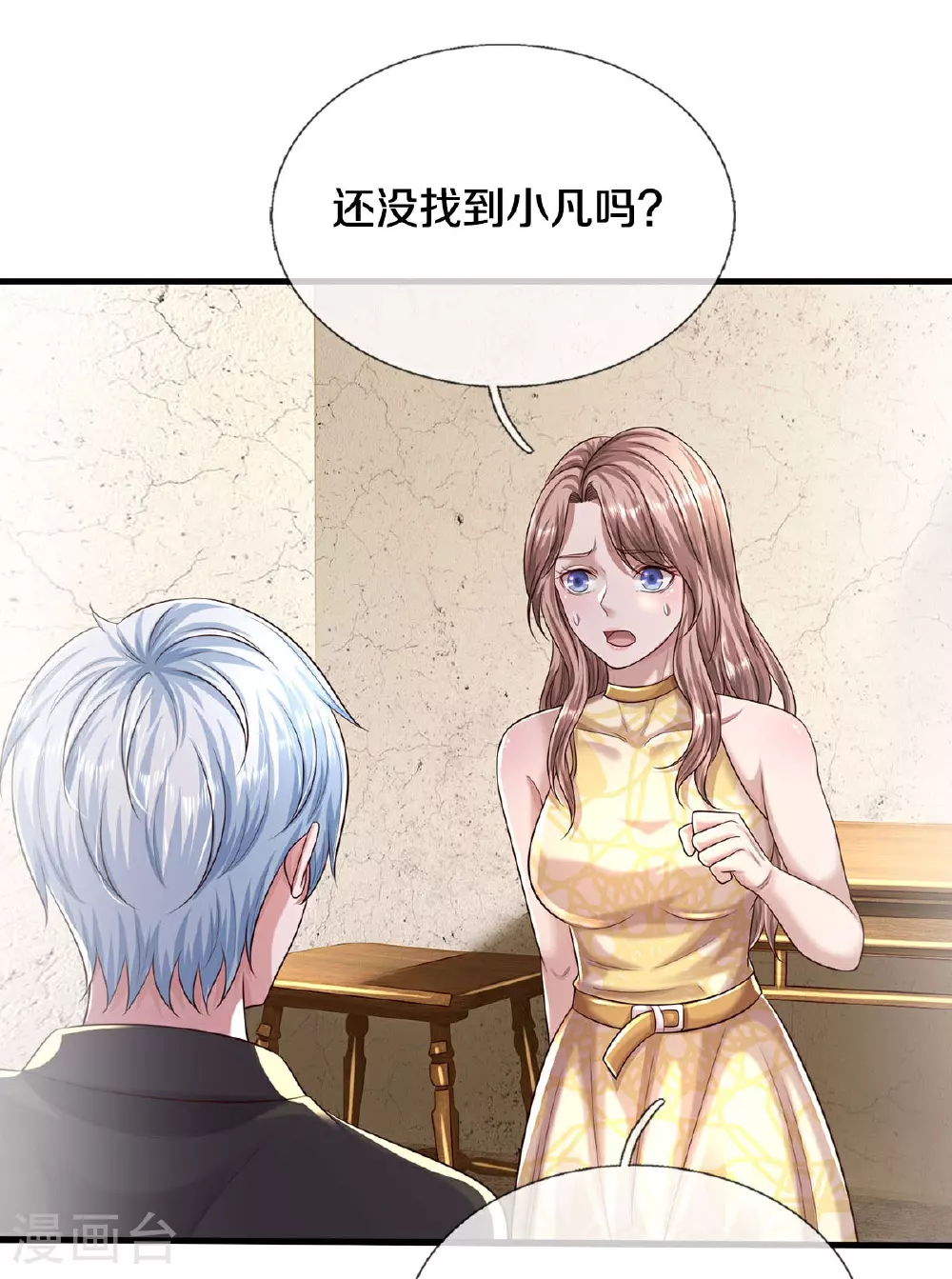 第589话 老友相会，命运使然20