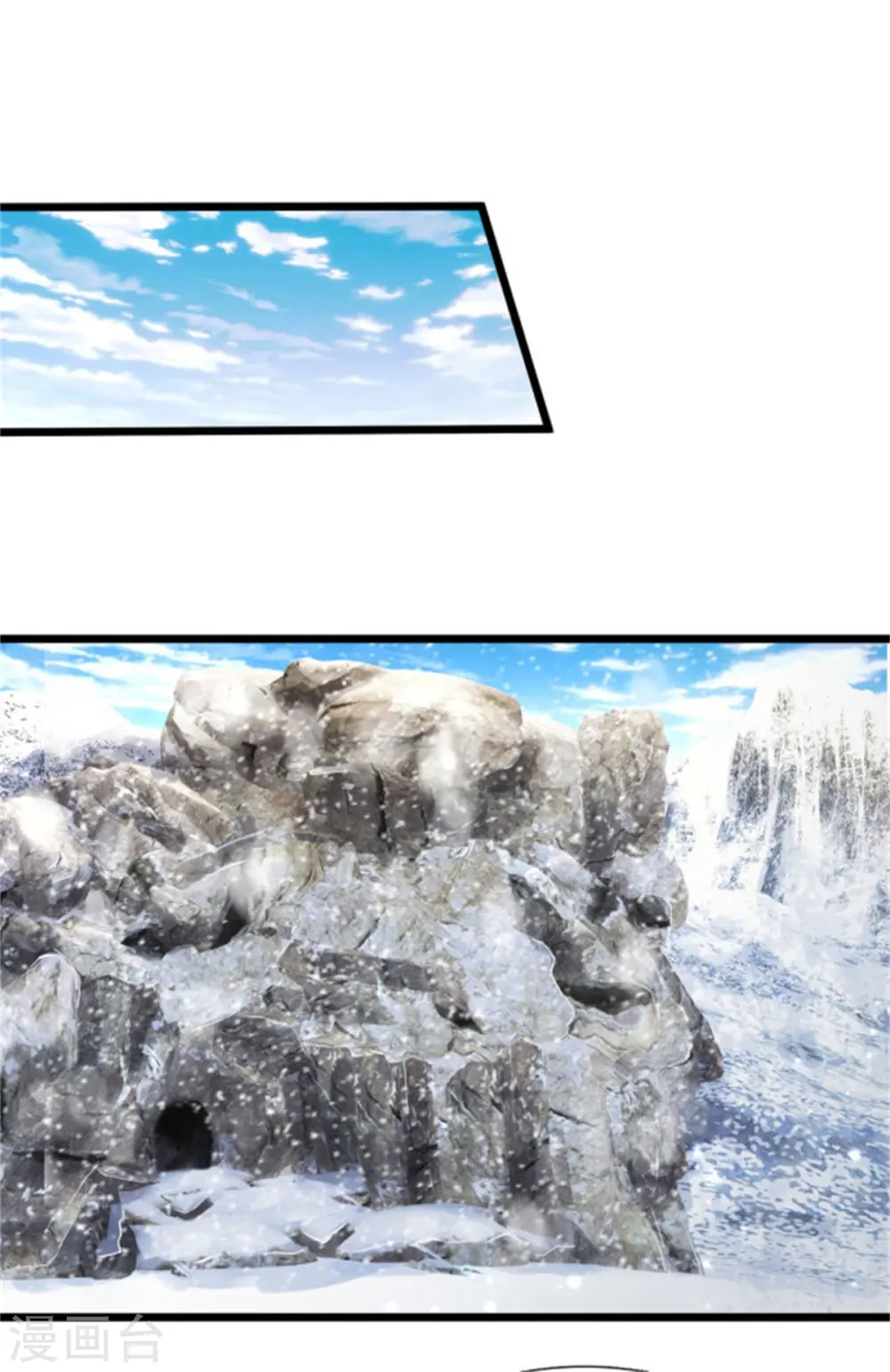 第309话 天鬼一族，夺回至宝7