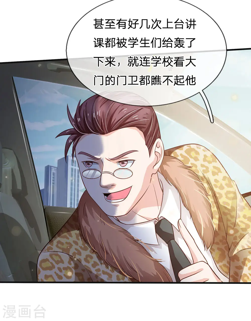 第186话 灰头土脸，逃回云州6