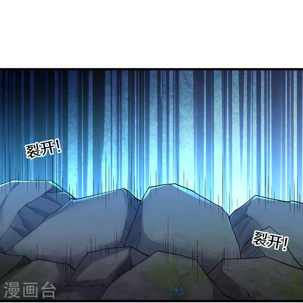 第625话 往生棺现，万魂丹聚21