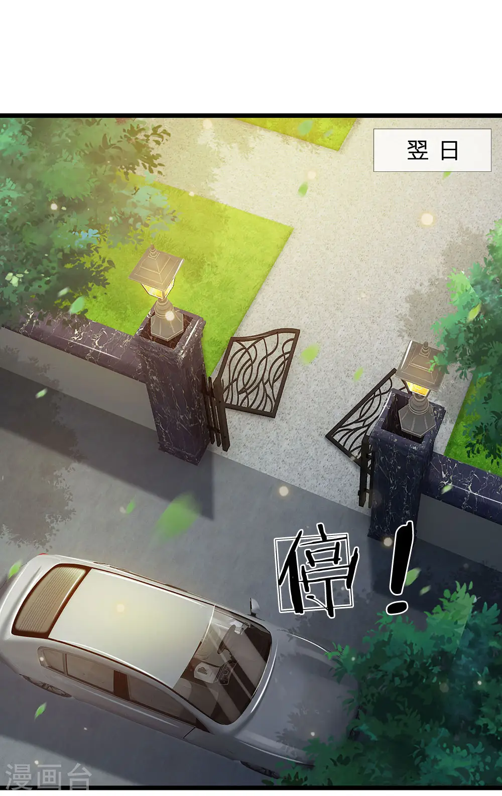 第189话 虫蛊闹室，劈啪作响19