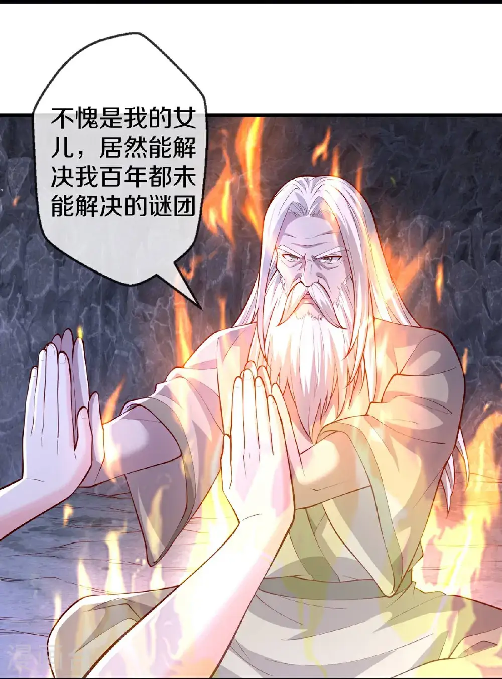 第658话12