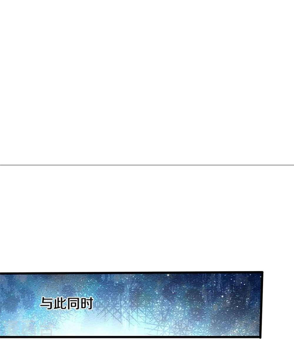 第418话 登峰造极，霸仙之体23