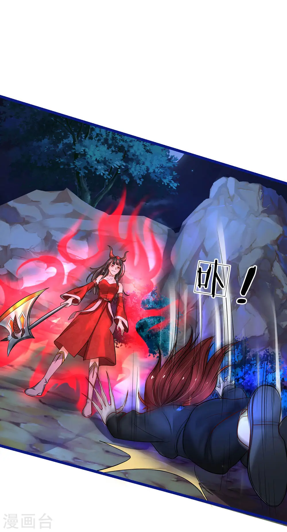 第173话 百鬼聚集，魔修法相19