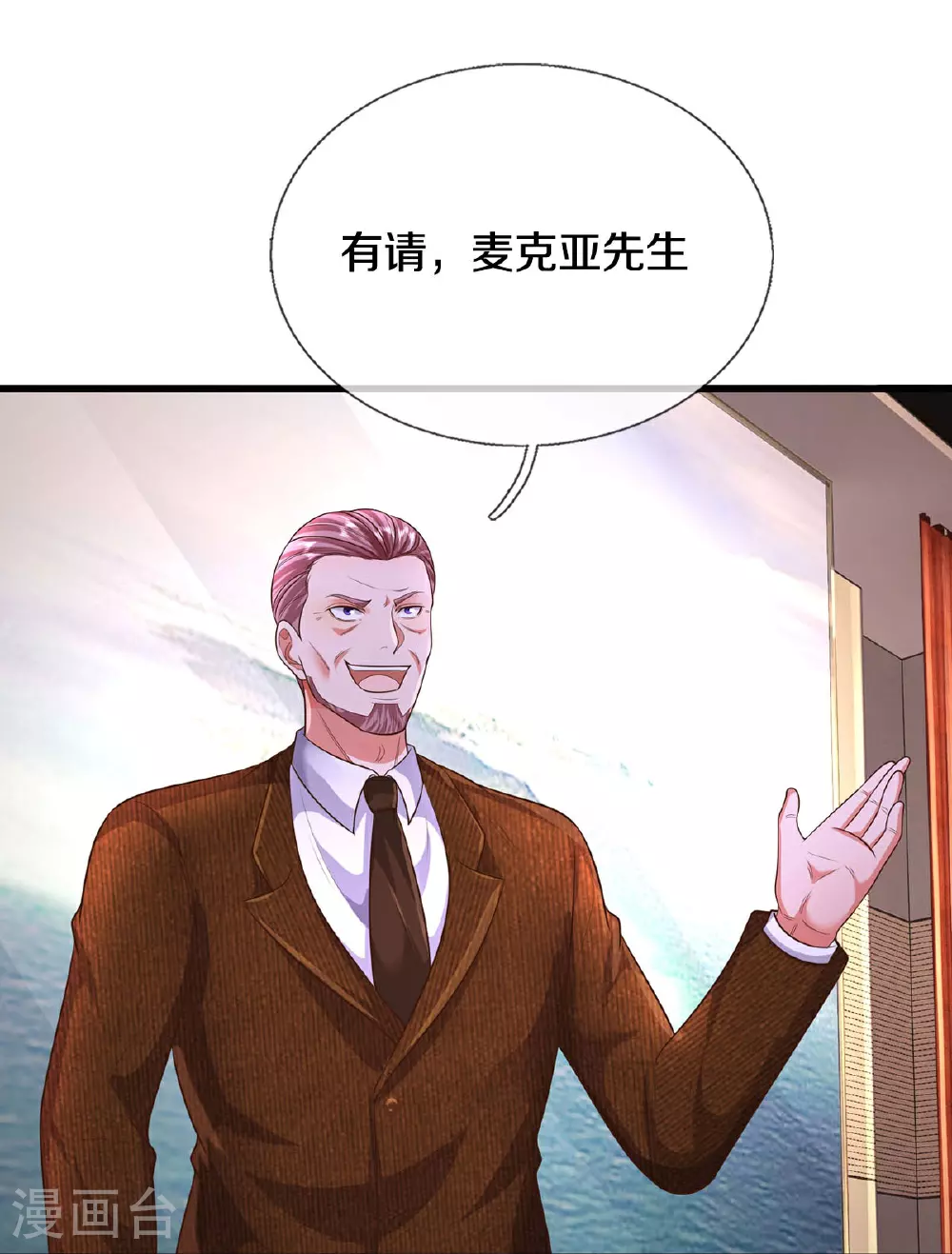 第599话 洋国商贸，居心不轨22