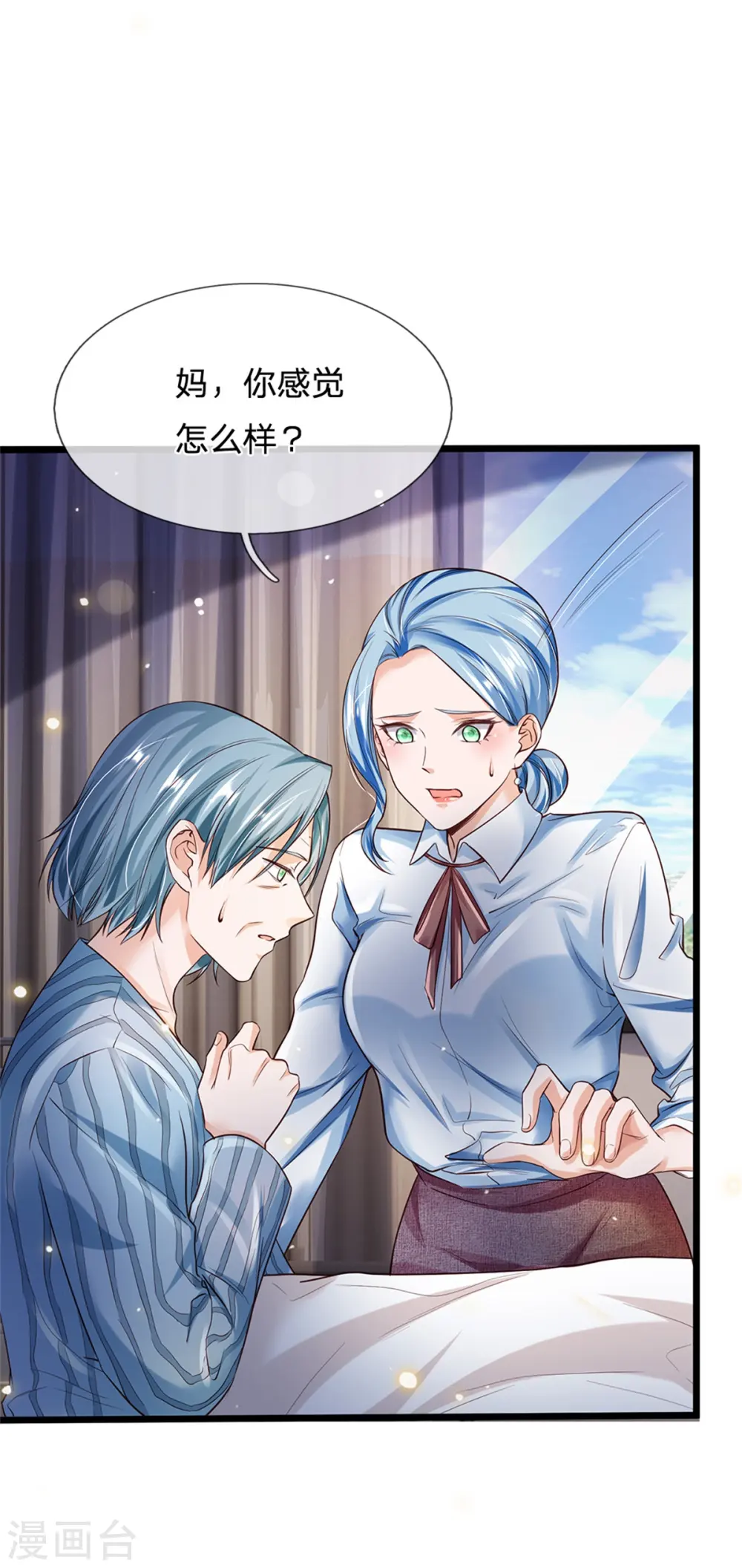 第251话 蛊毒难清，出手即好25