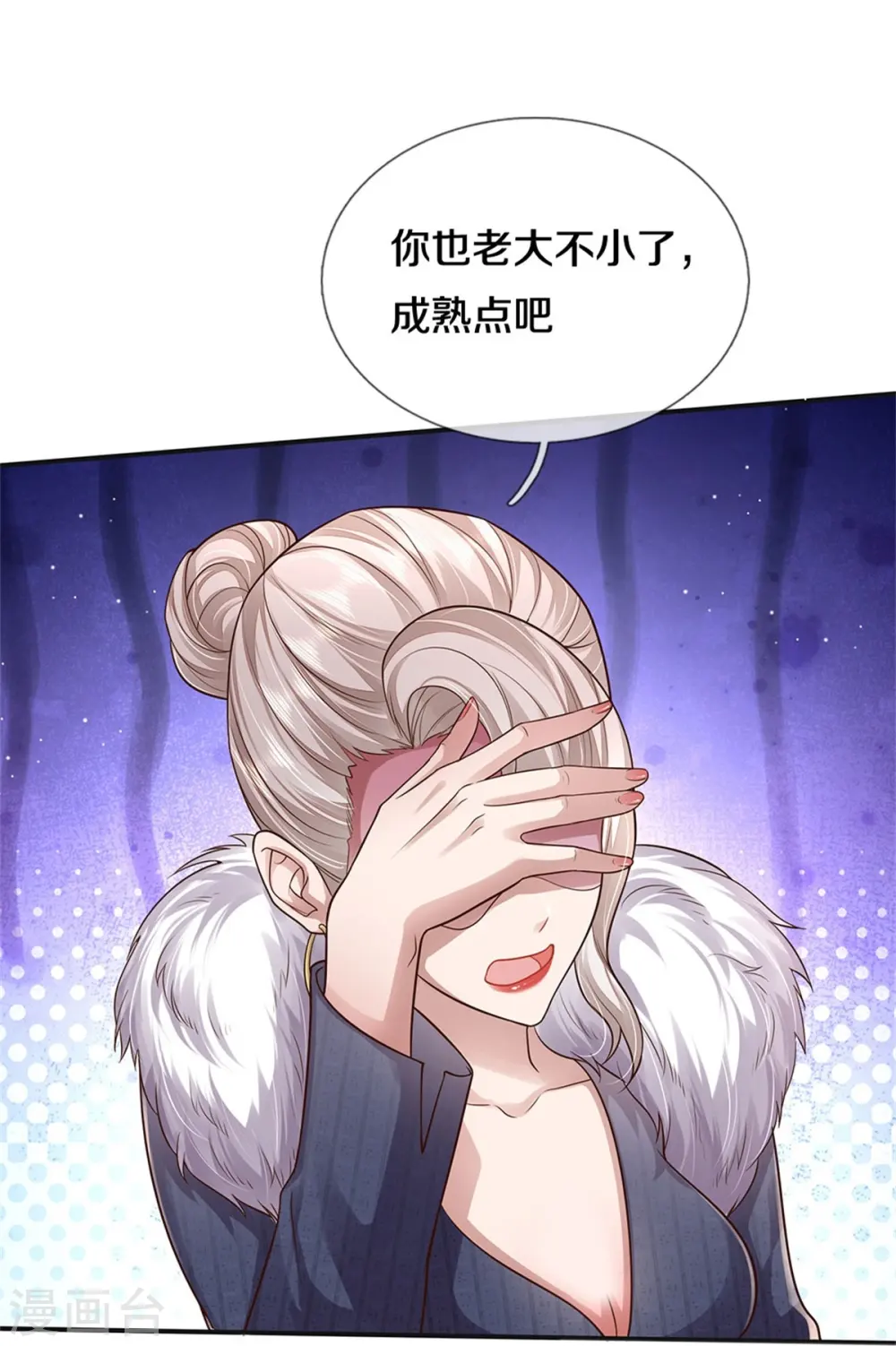 第438话 出世在即，笼中囚鸟23