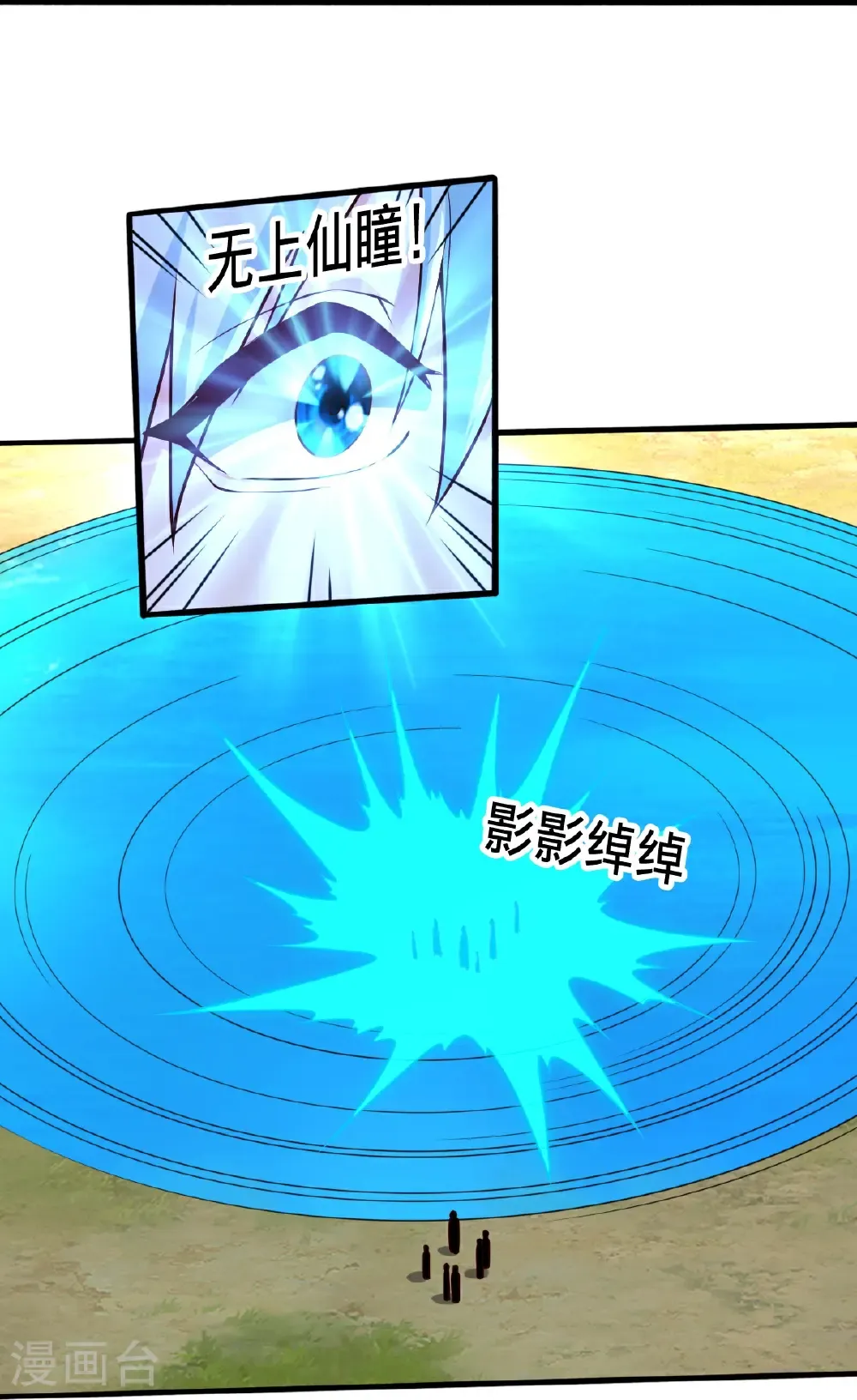 第698话22