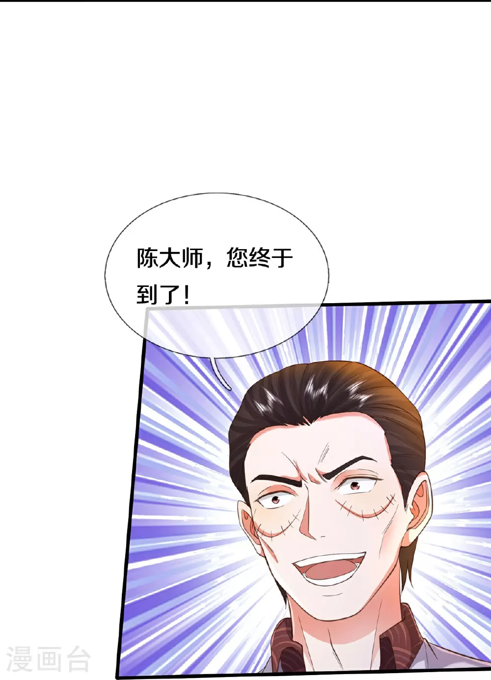 第576话 本是外援，竟成对手14