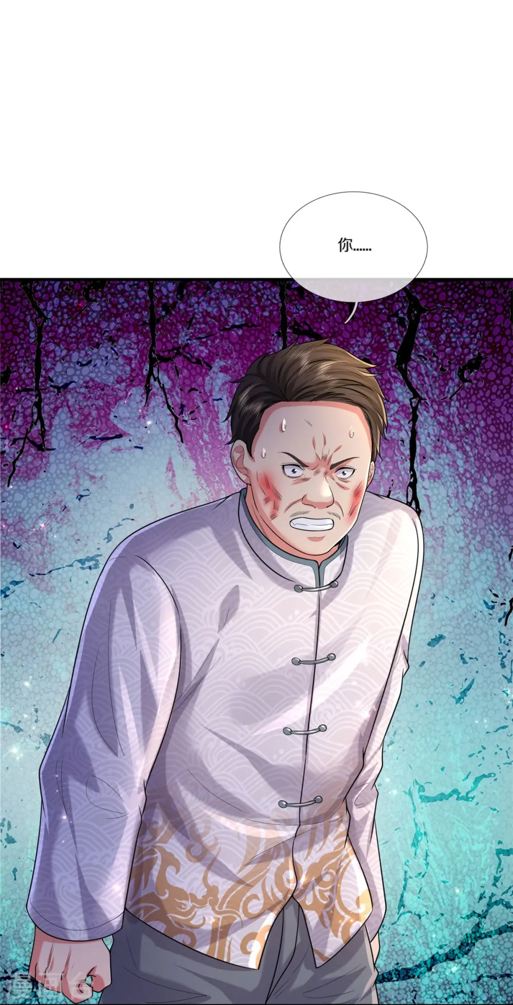 第545话 不自量力，七八为界19