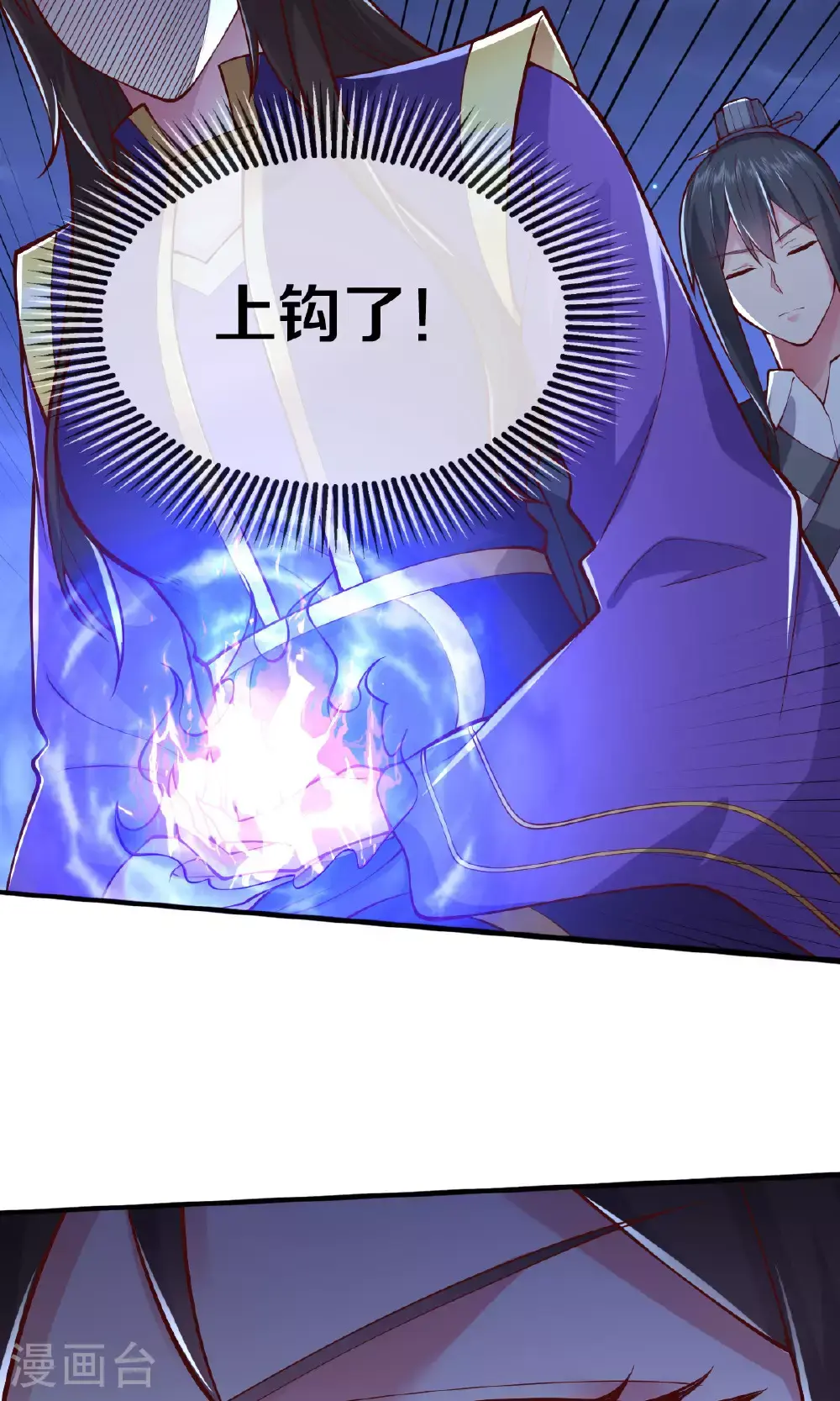 第634话6