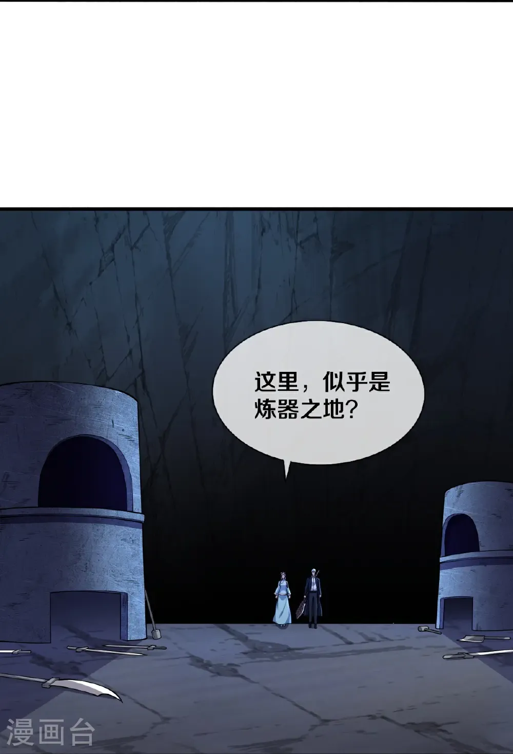 第687话6