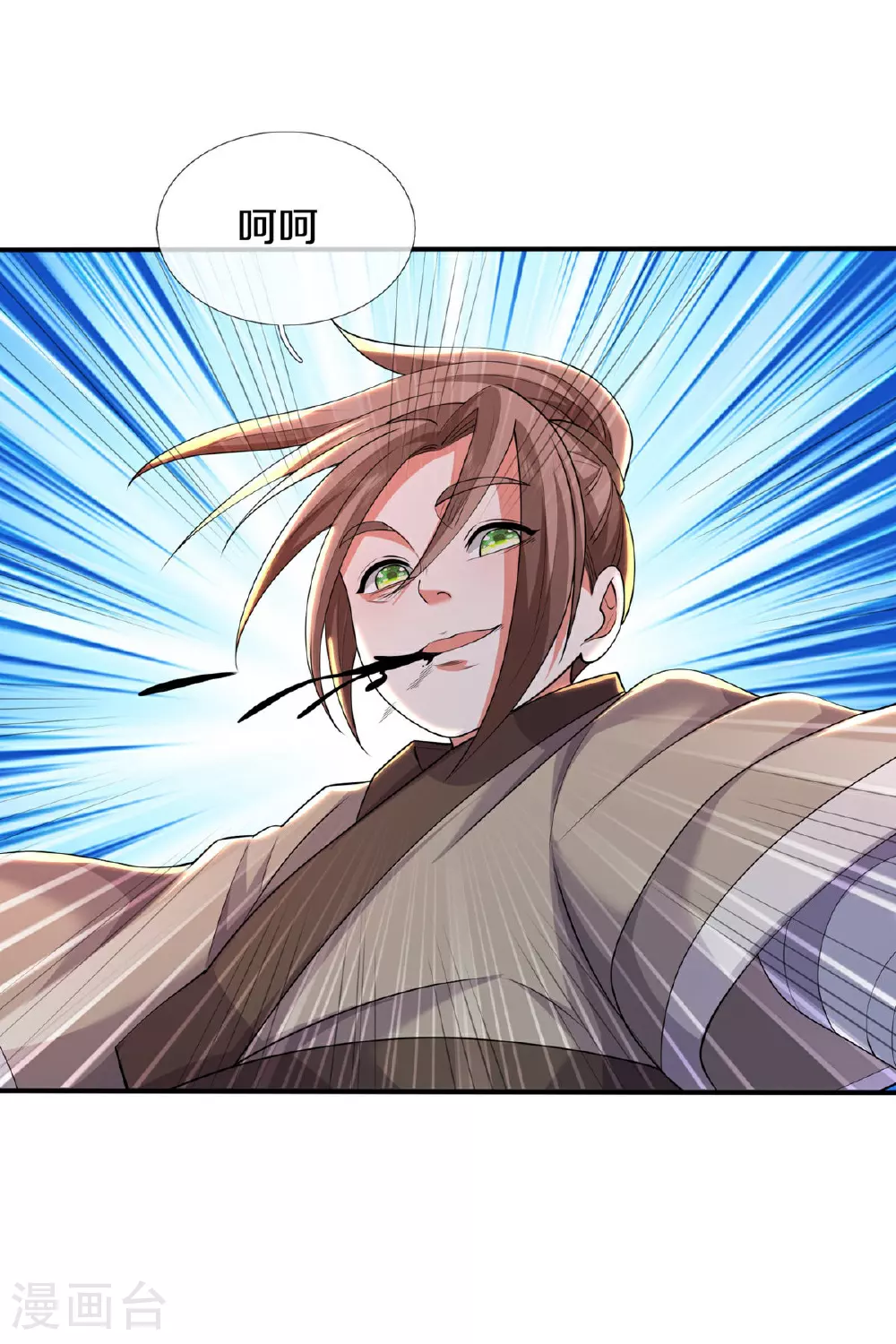 第615话 深陷阵法，洗涤灵魂14