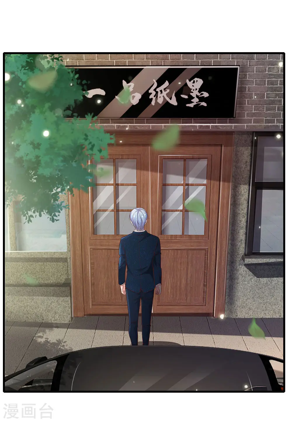 第141话 惨痛过往，同学聚会13