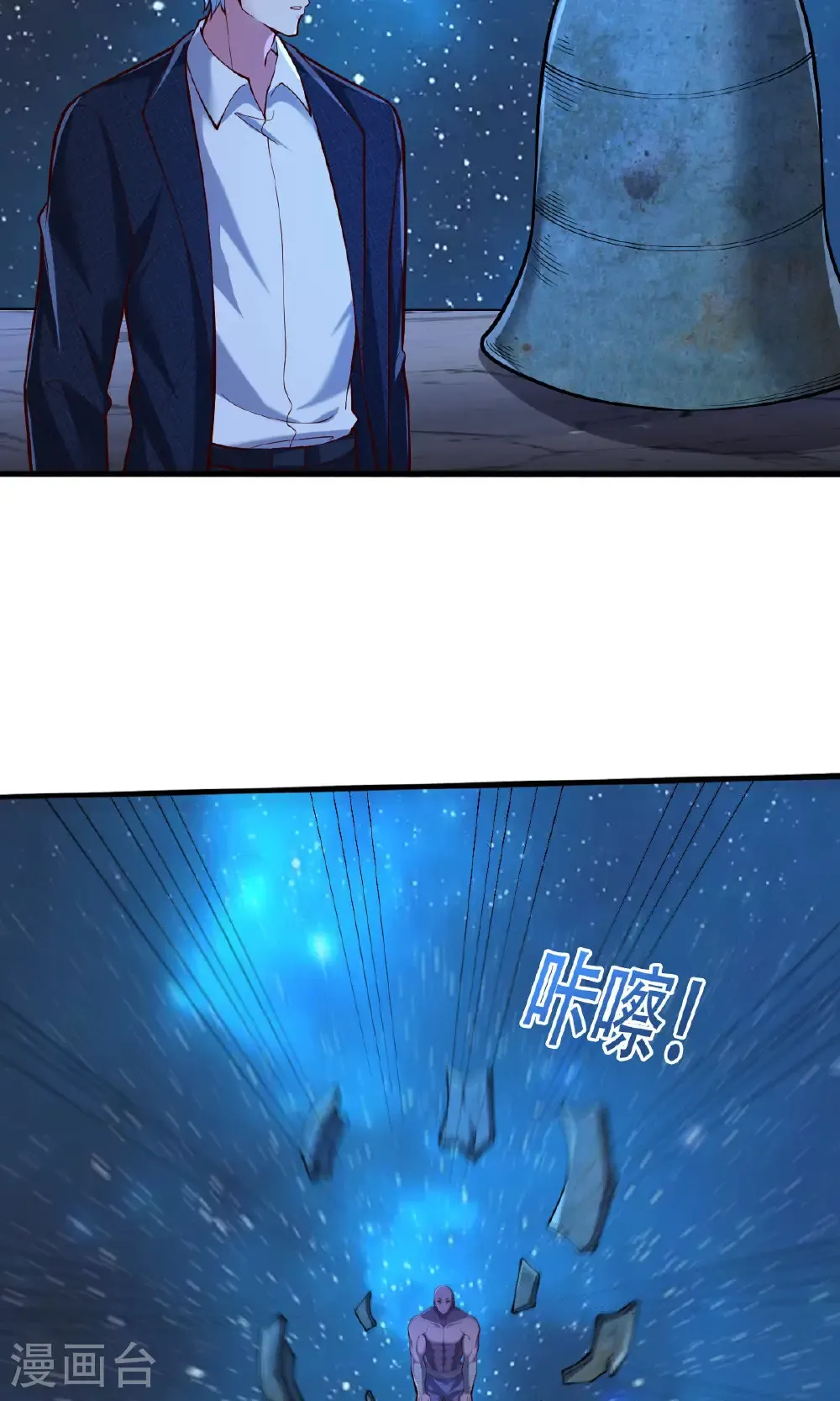 第702话16