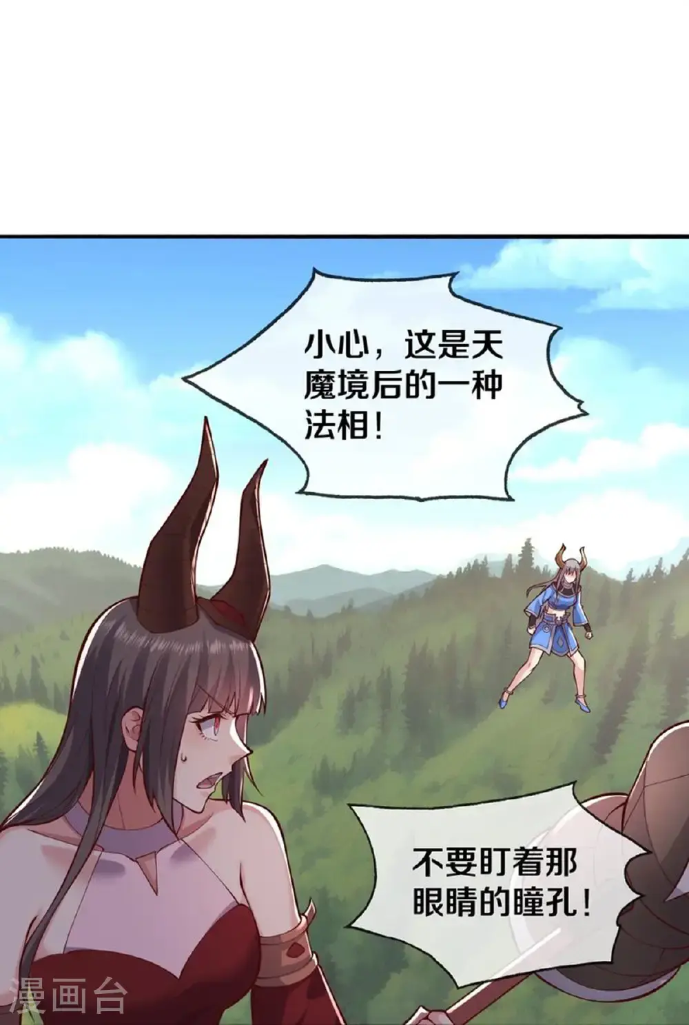 第642话25