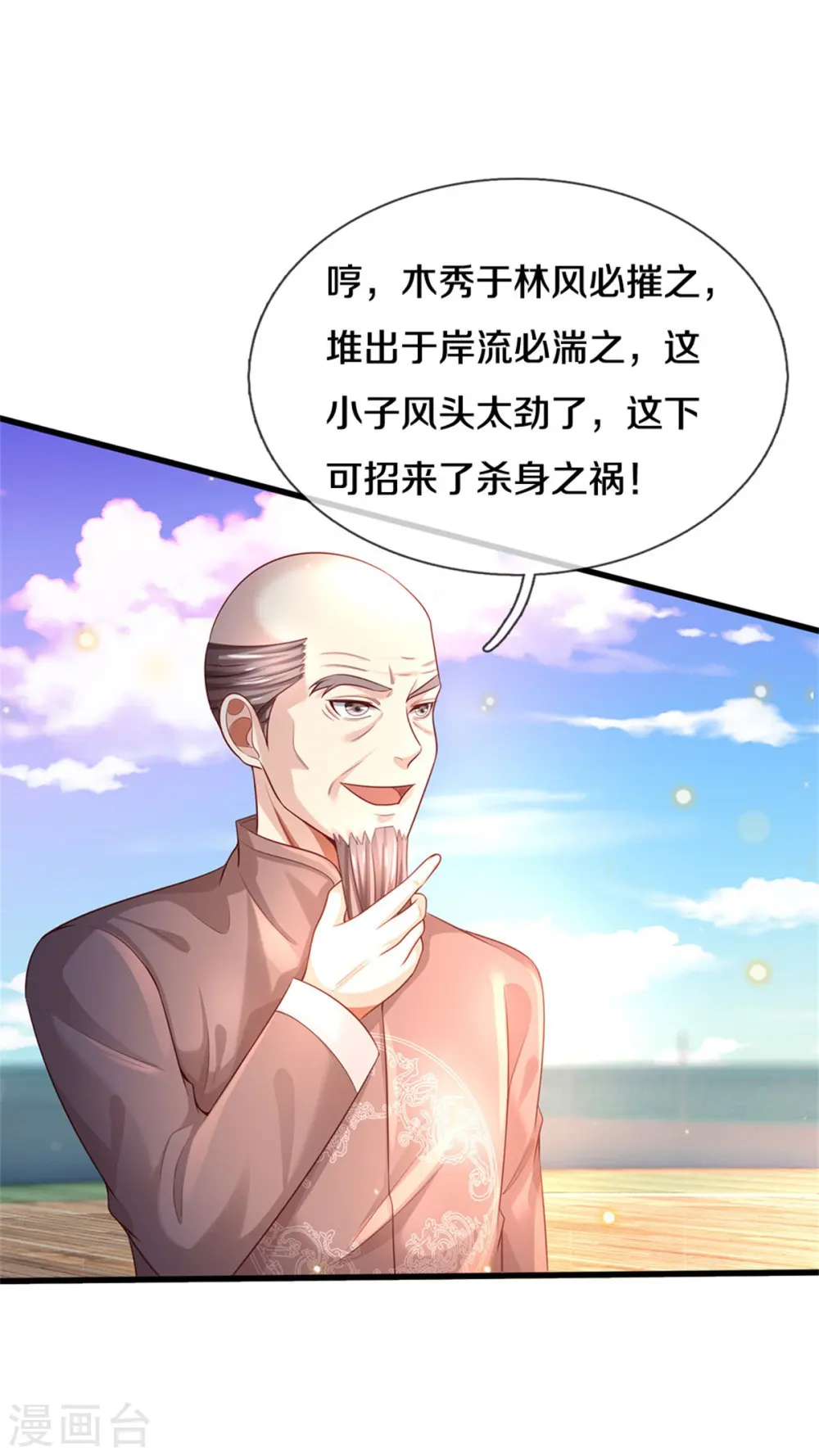 第303话 生死危机，助我突破14