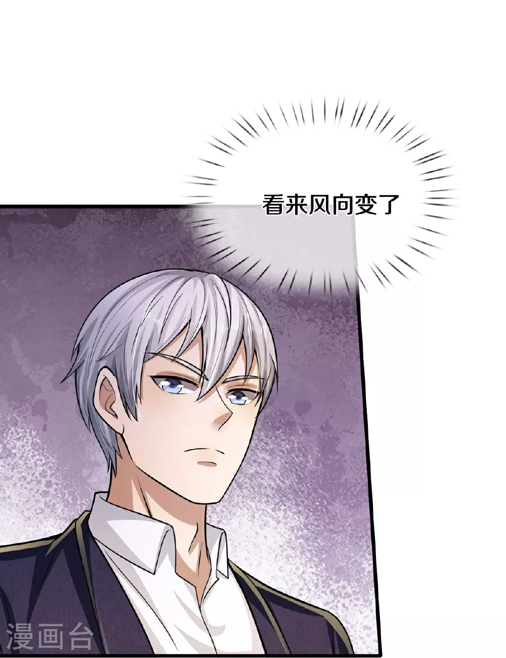 第559话 不太好惹，游湖邀约13