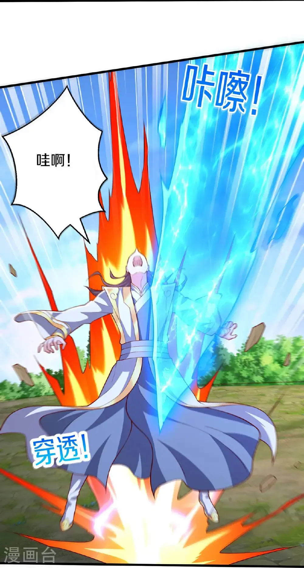 第654话23
