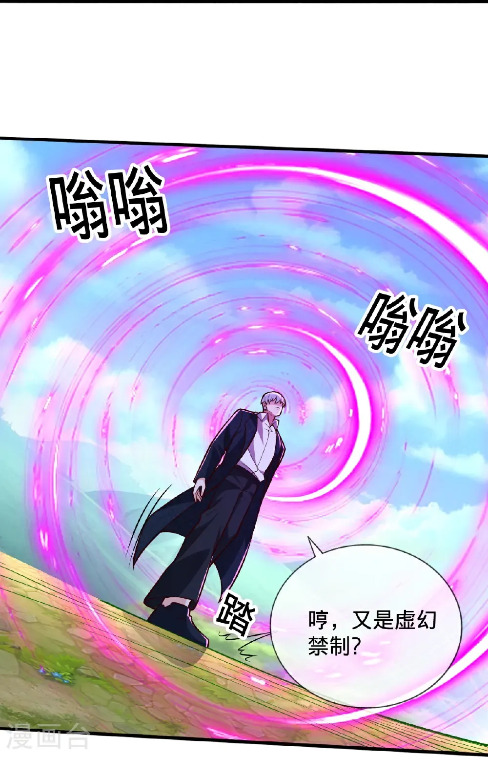 第698话24