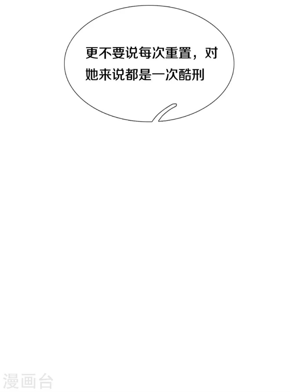 第417话 坏事做尽，留你不得24