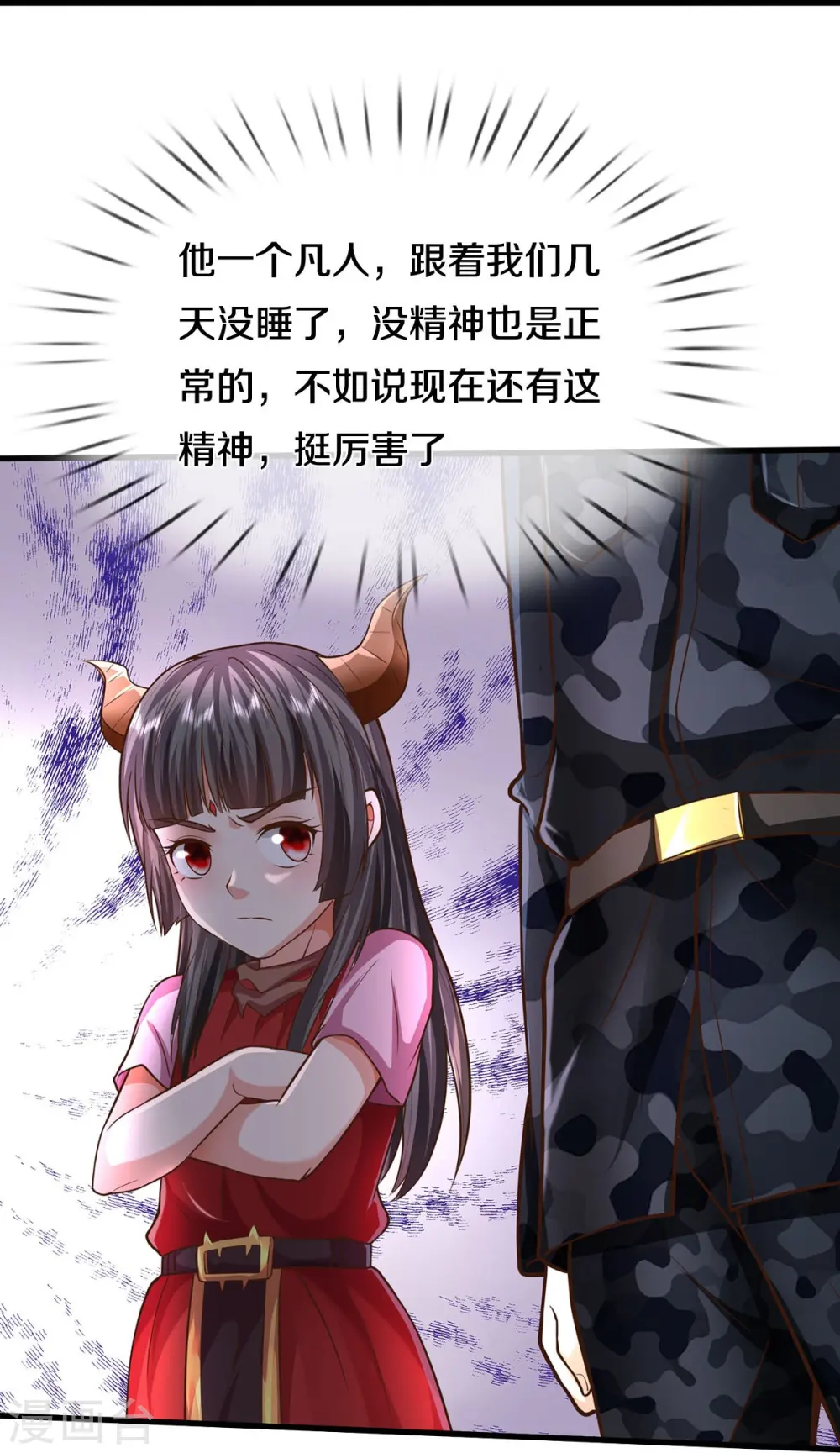 第543话 我道是谁，如何归还10