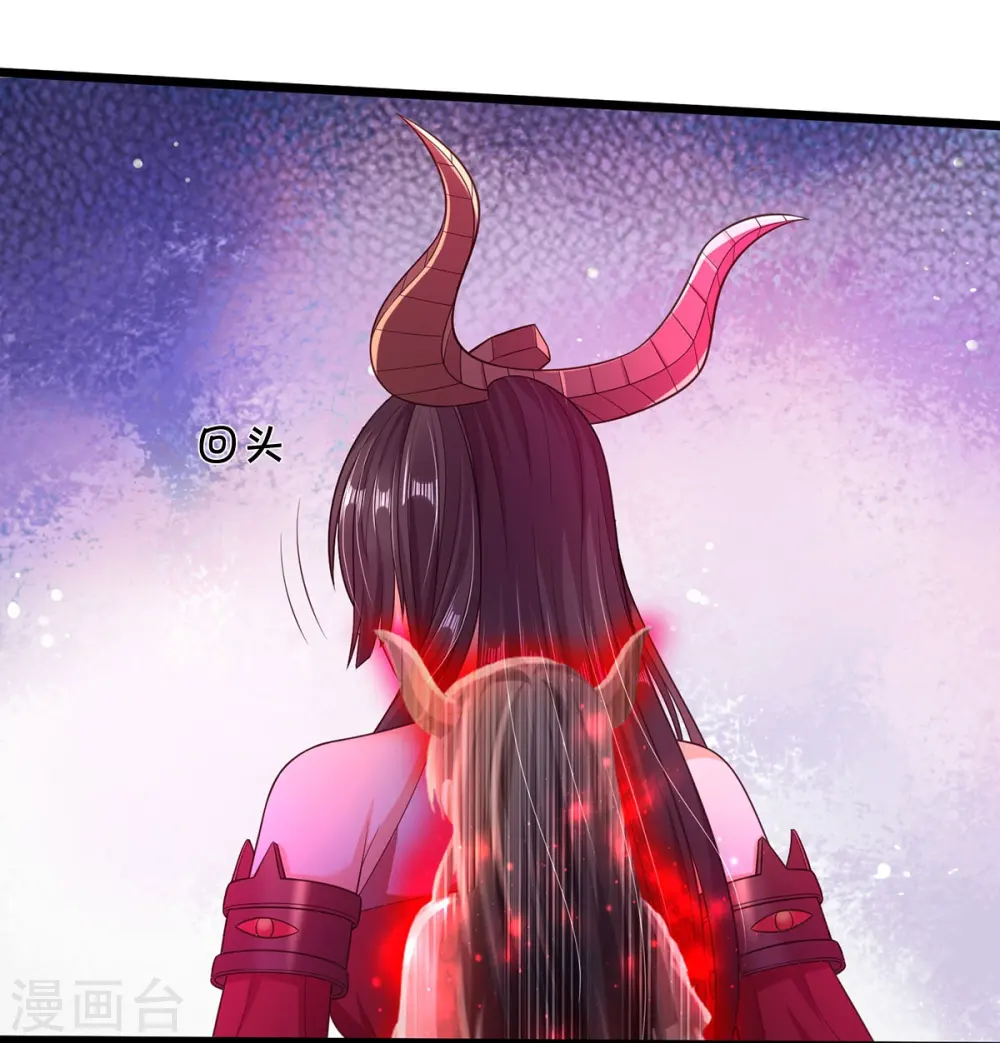 第336话 助我成魔，凶手是你23