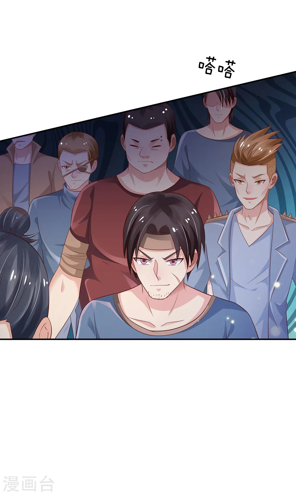 第135话 我称第二，无人第一11