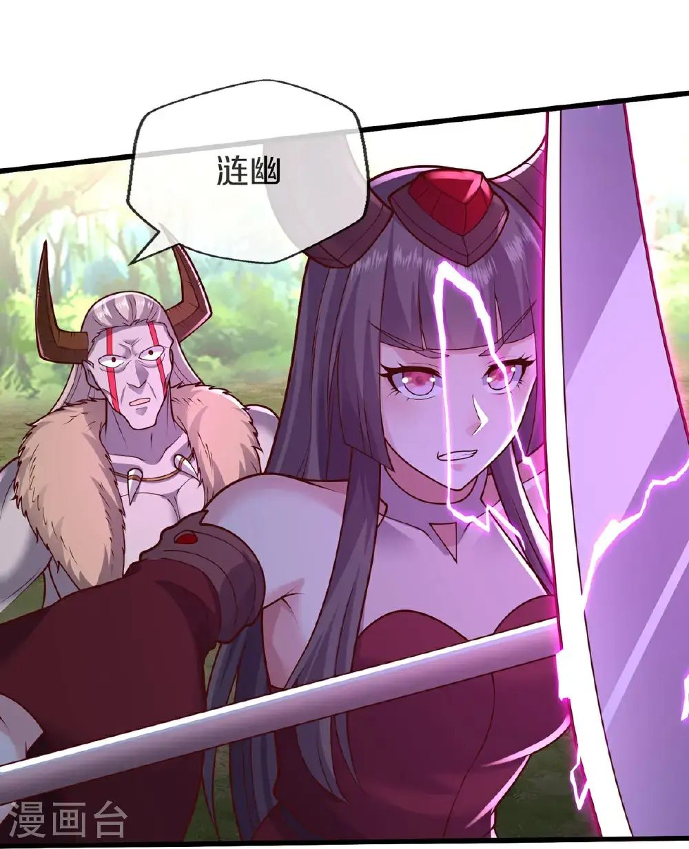 第645话16