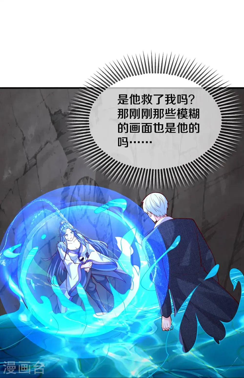 第670话24