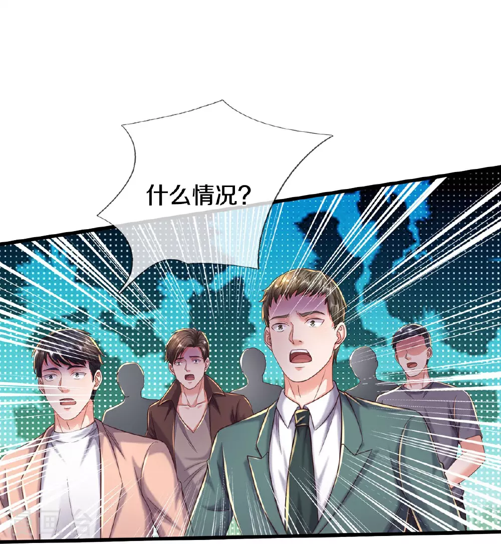 第560话 圆满结束，只取一剑23