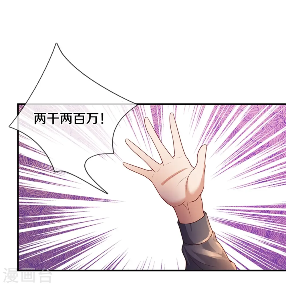 第355话 茅山道派，双重较量30