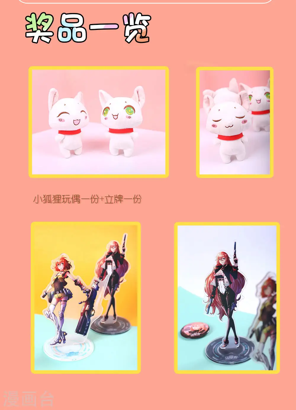 第186话 灰头土脸，逃回云州24